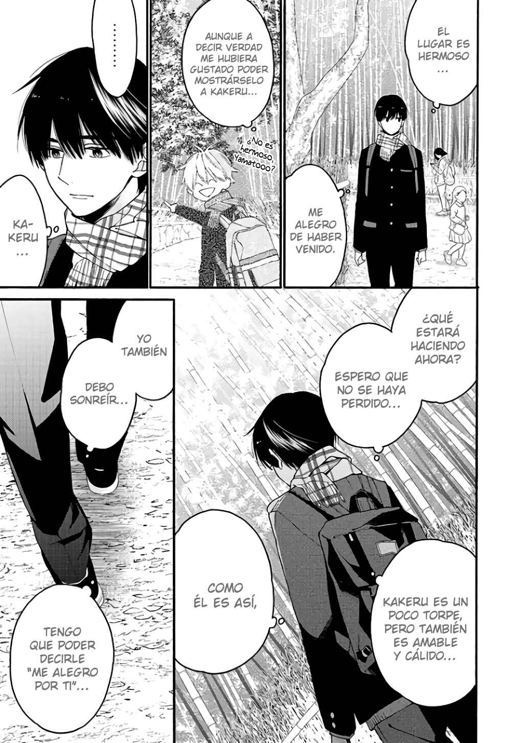 Kimi ni wa Todokanai Chapter 17 - Page 11