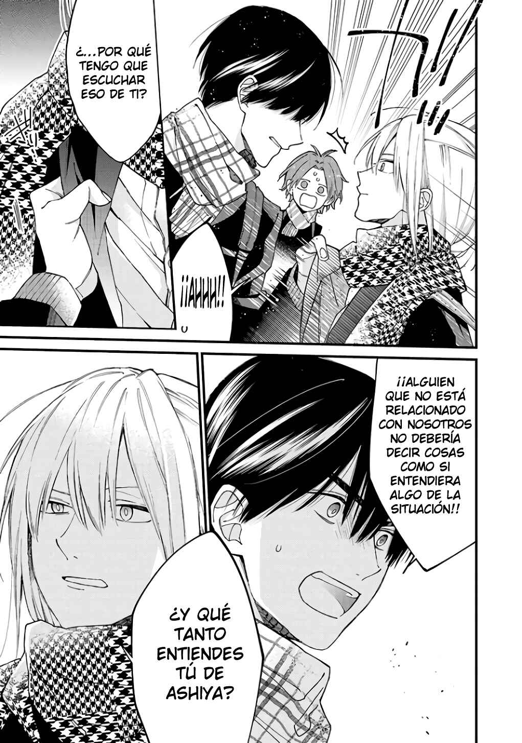 Kimi ni wa Todokanai Chapter 17 - Page 5