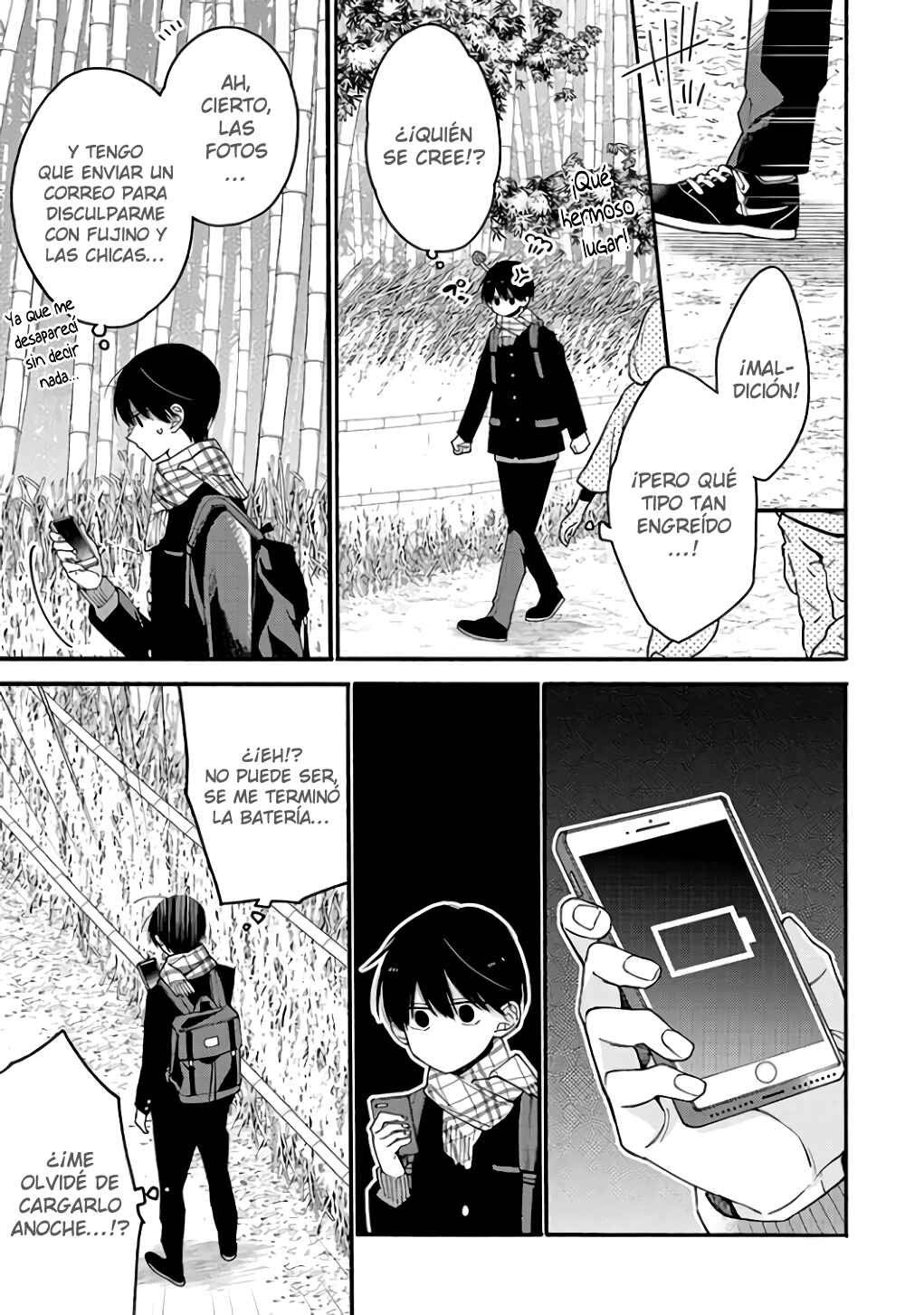 Kimi ni wa Todokanai Chapter 17 - Page 9