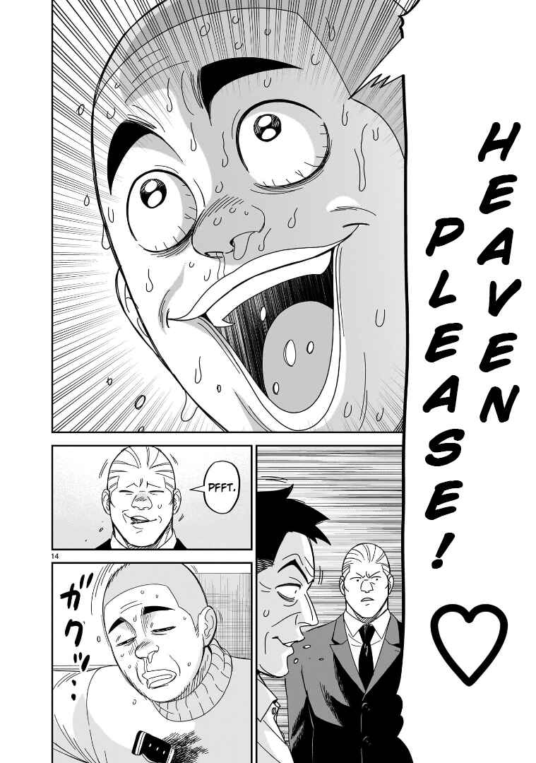 HITS Chapter 38 - Page 12