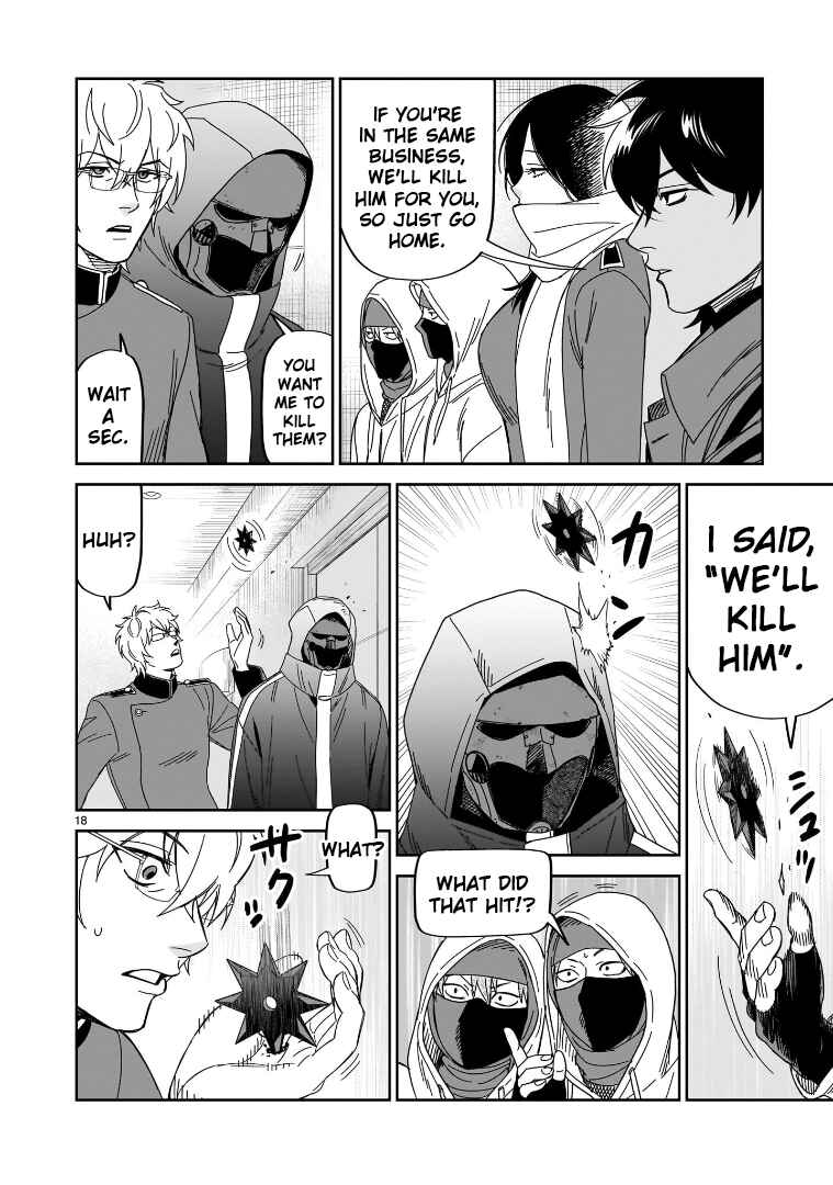 HITS Chapter 38 - Page 15
