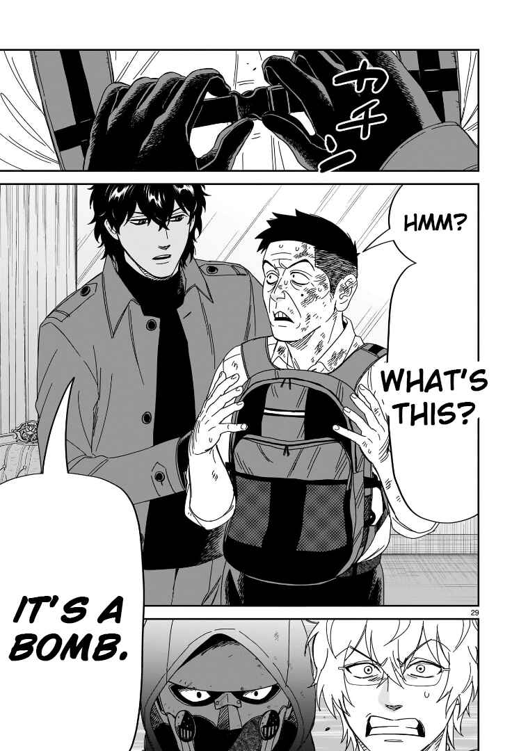 HITS Chapter 38 - Page 24