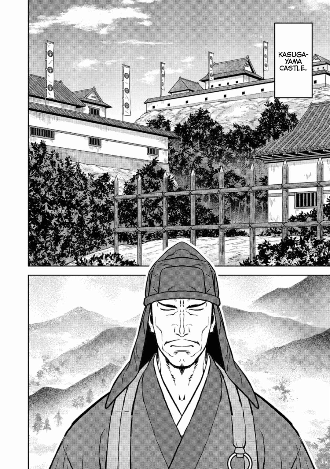 Sengoku Komachi Kuroutan Chapter 60 - Page 21
