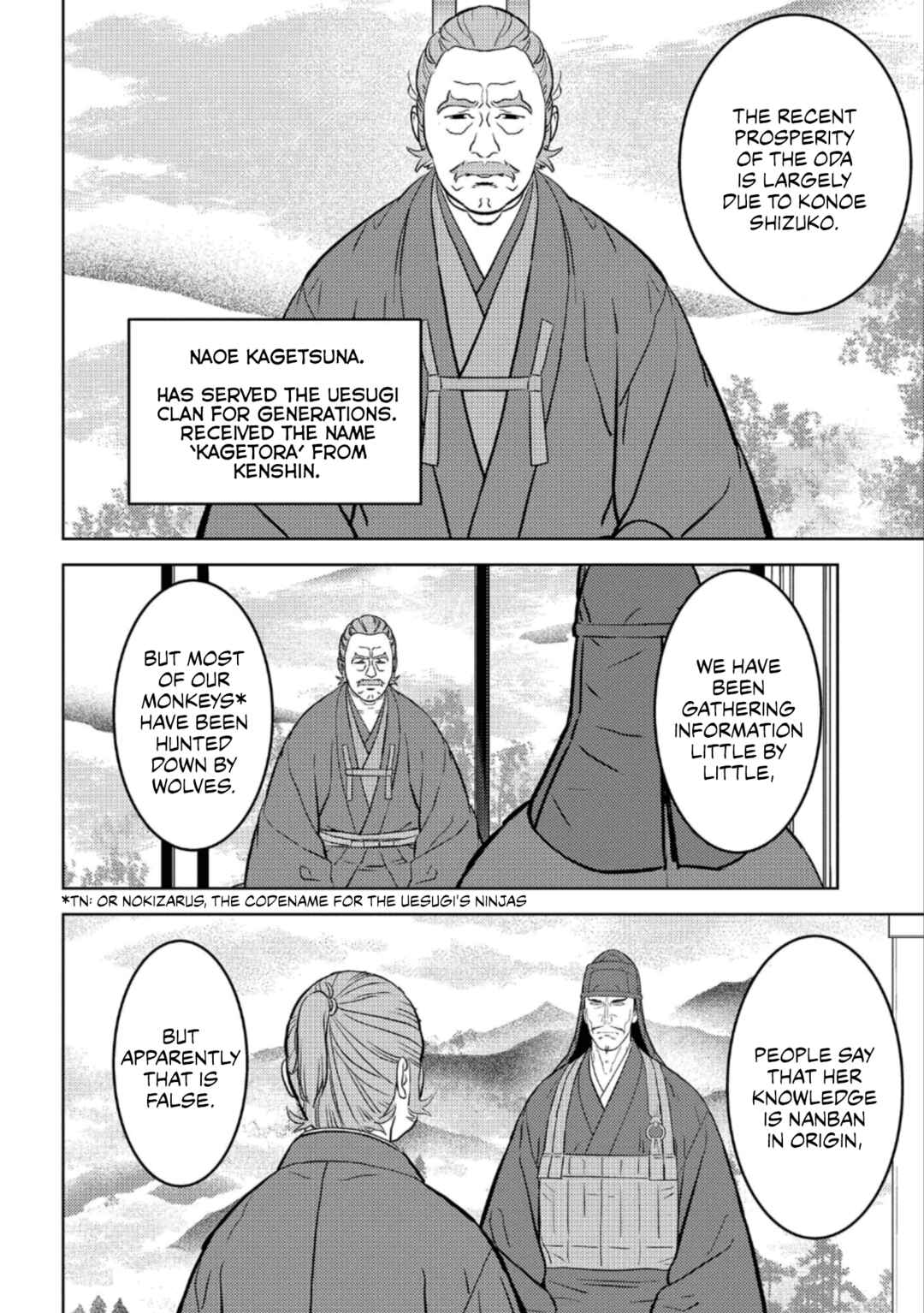 Sengoku Komachi Kuroutan Chapter 60 - Page 23