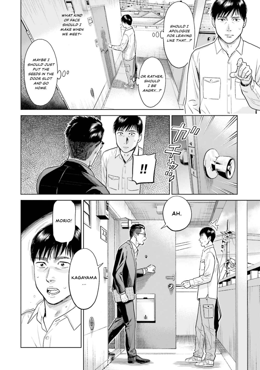 Toukyou Cannabis Tokku: Taimaou to Yobareta Otoko Chapter 3 - Page 8
