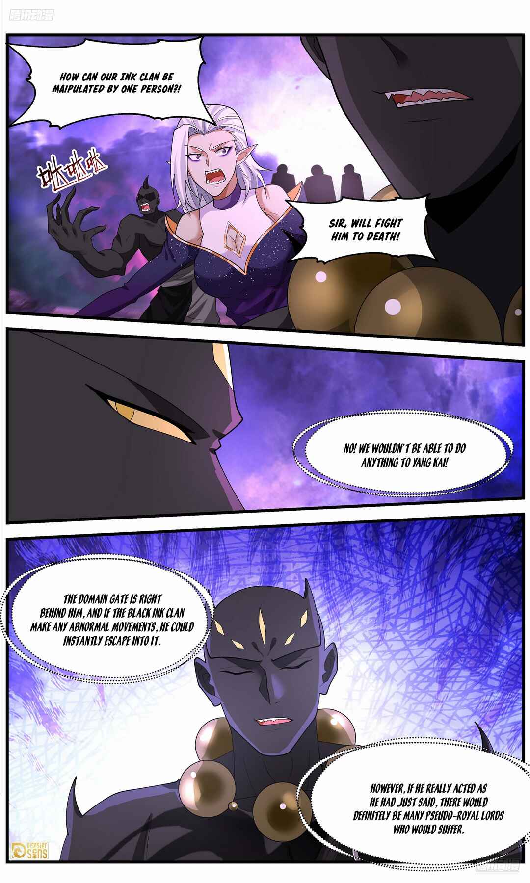 Wǔ Liàn Diānfēng Chapter 3650 - Page 10