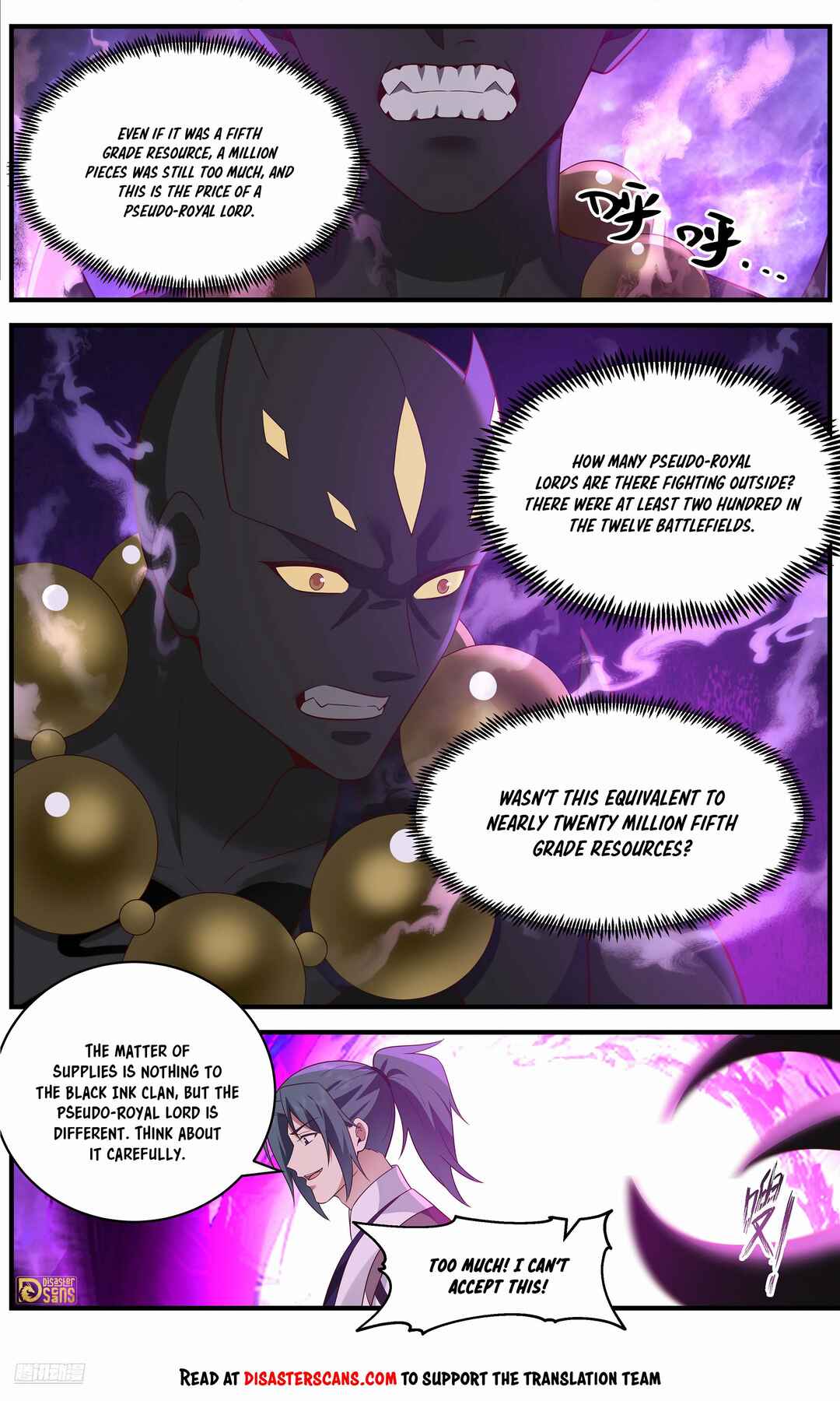 Wǔ Liàn Diānfēng Chapter 3650 - Page 7