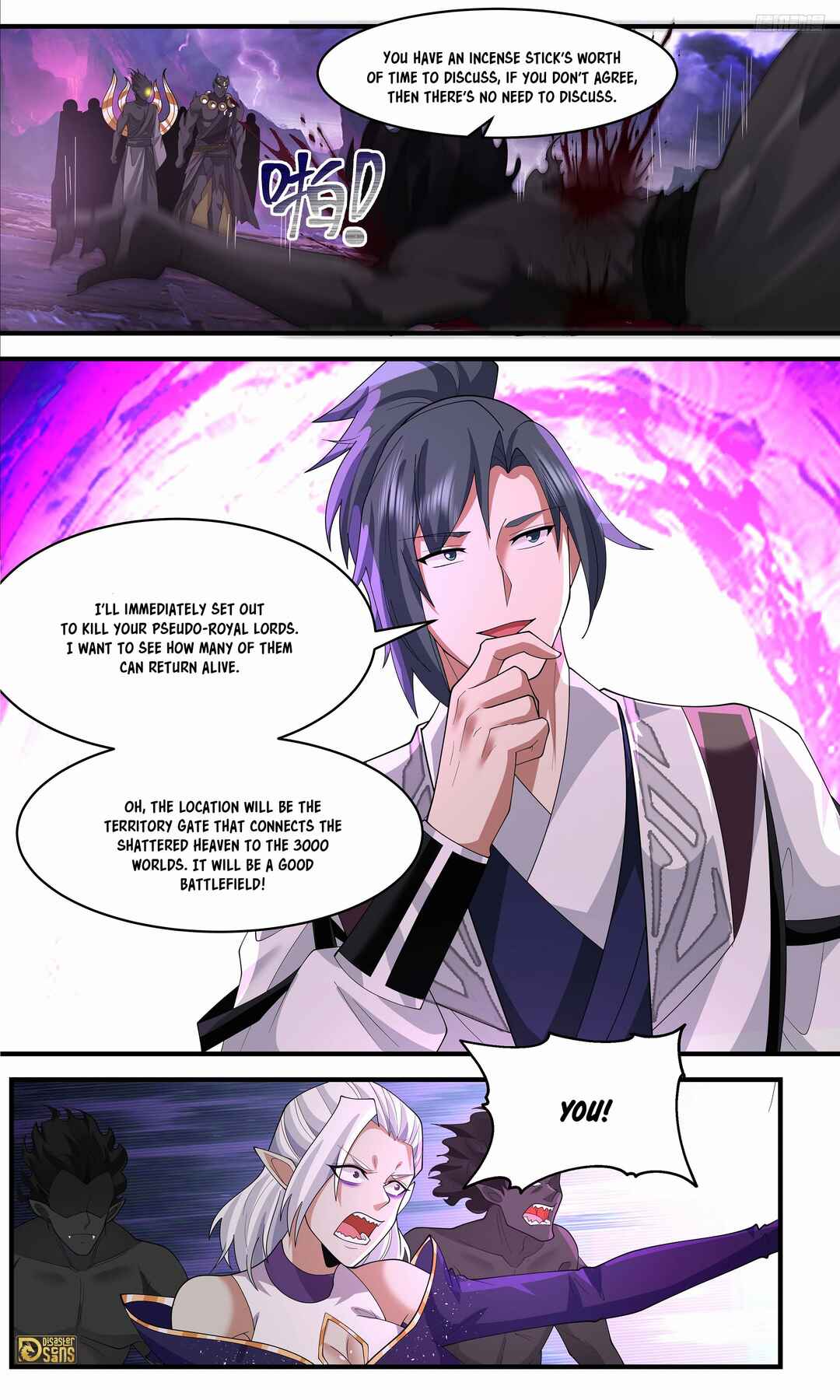 Wǔ Liàn Diānfēng Chapter 3650 - Page 9