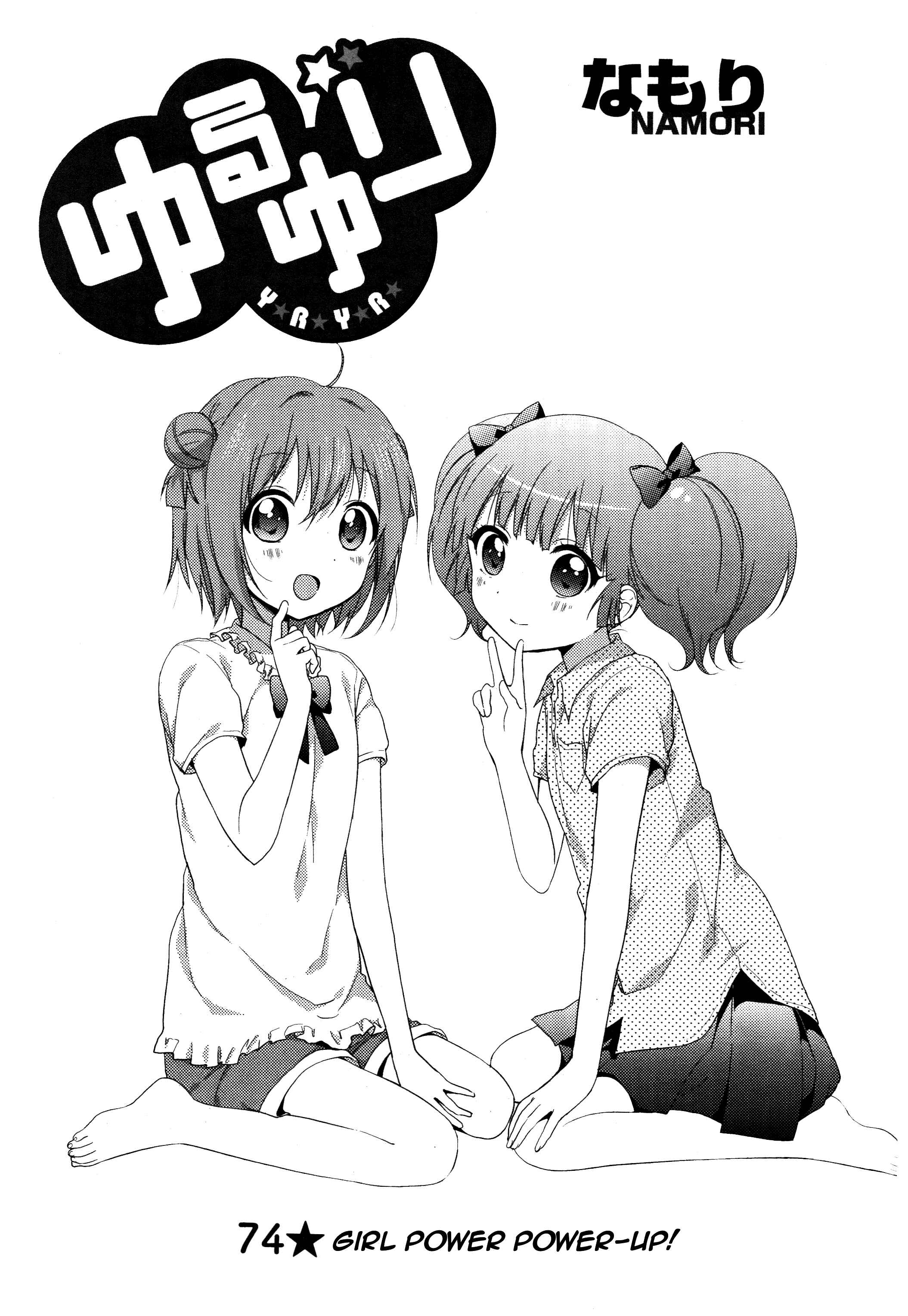 Yuru Yuri Chapter 74 - Page 1