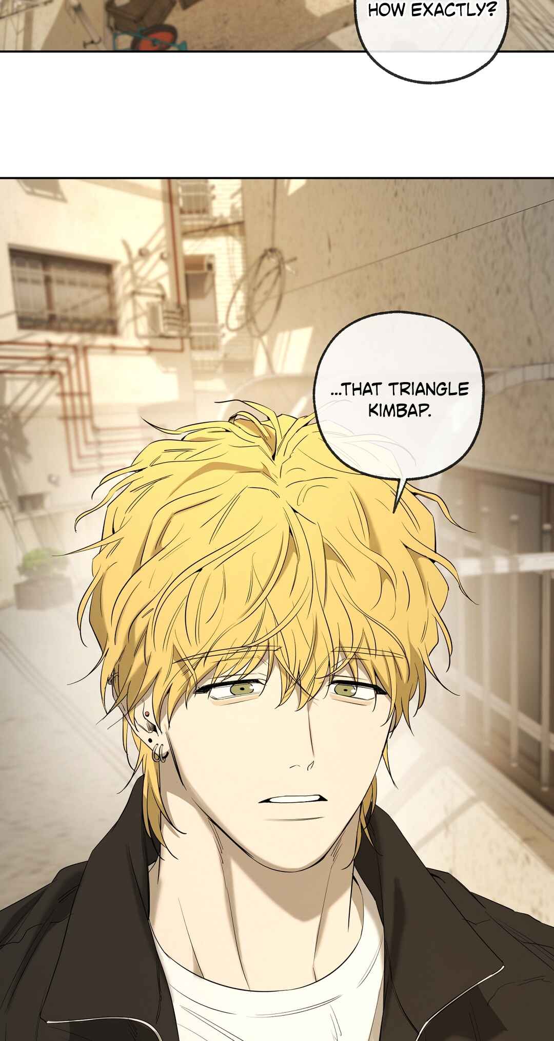 Yang Il-woo wa Na Chapter 25 - Page 17