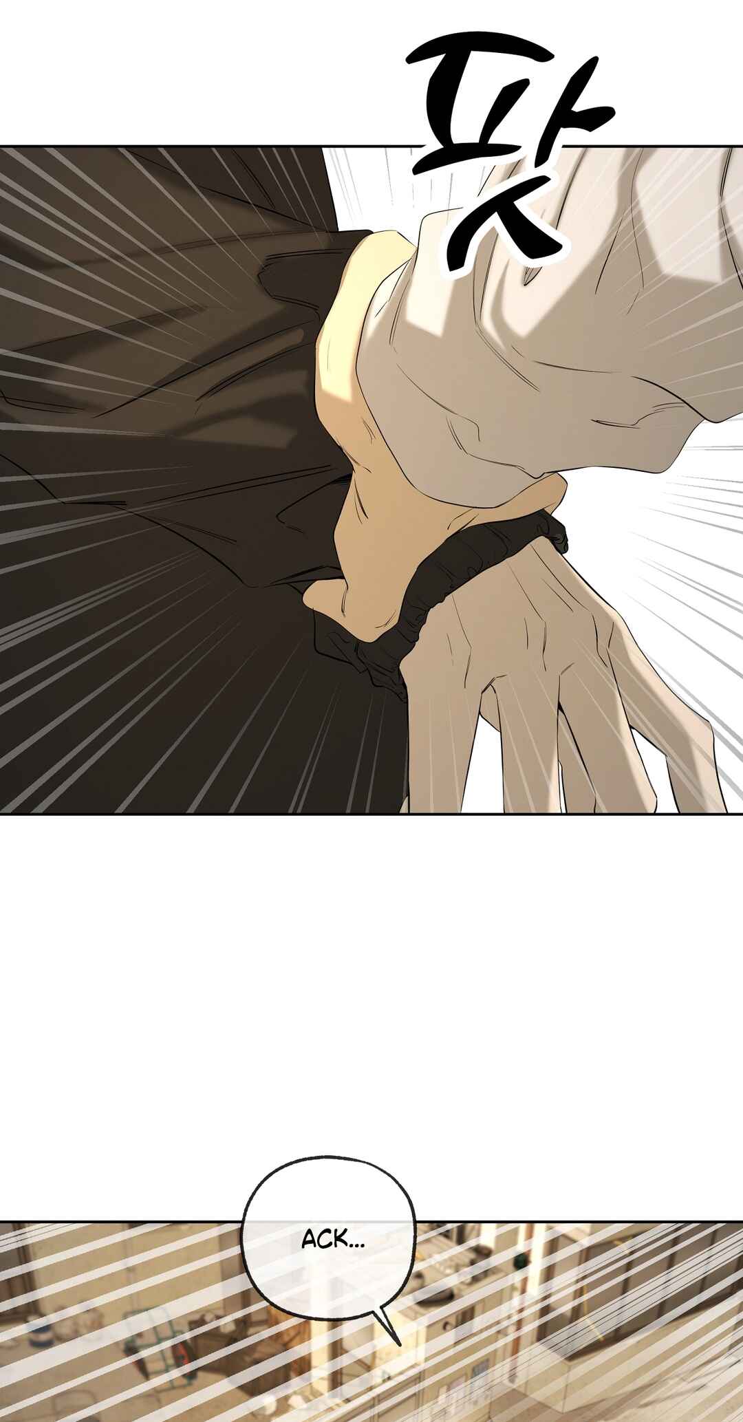 Yang Il-woo wa Na Chapter 25 - Page 37