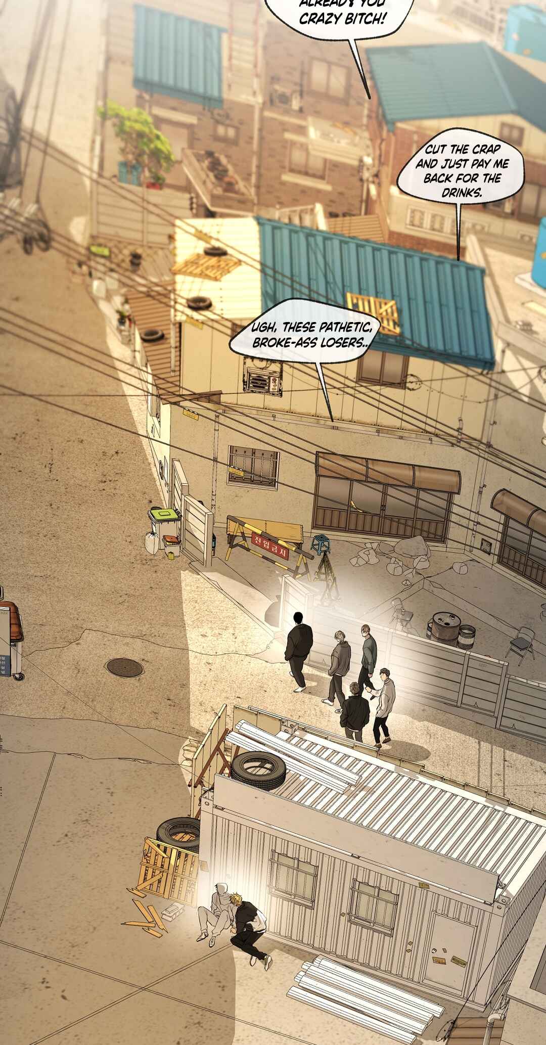 Yang Il-woo wa Na Chapter 25 - Page 40