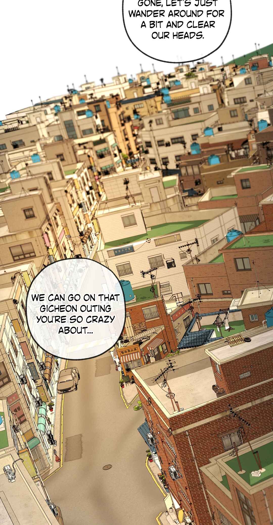 Yang Il-woo wa Na Chapter 25 - Page 57