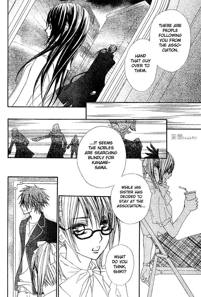 Vampire Knight Chapter 70 - Page 10