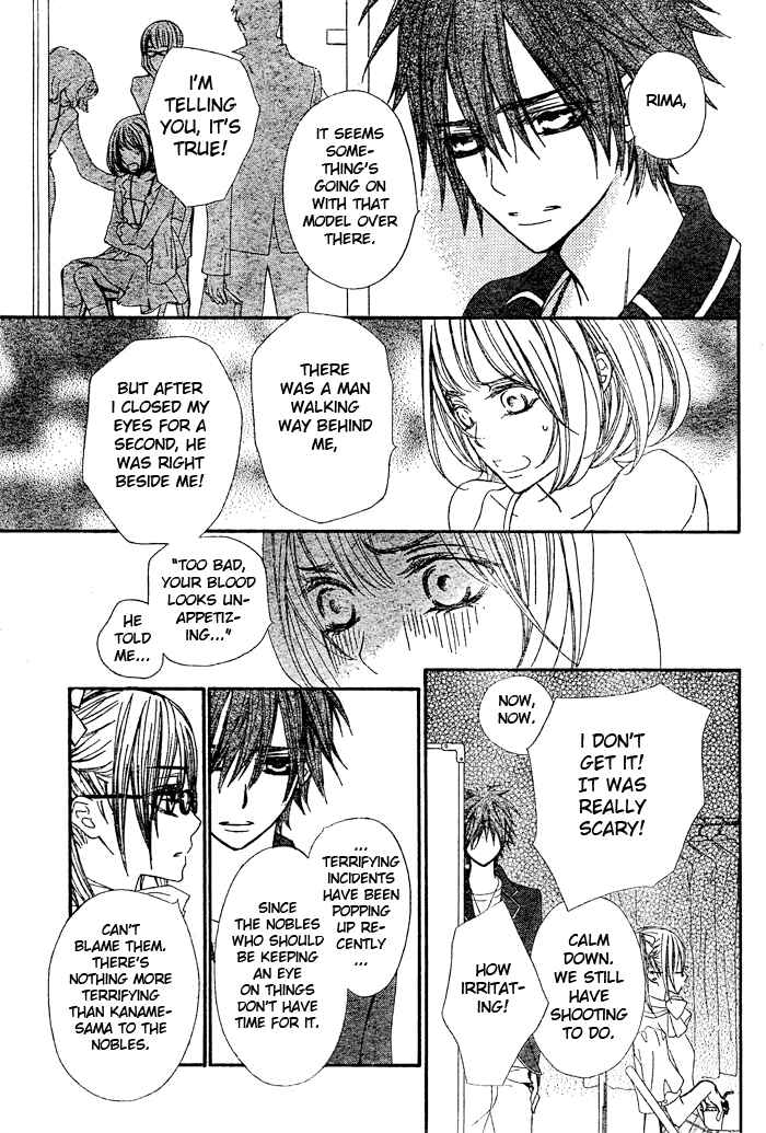 Vampire Knight Chapter 70 - Page 11