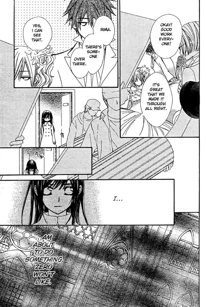 Vampire Knight Chapter 70 - Page 15
