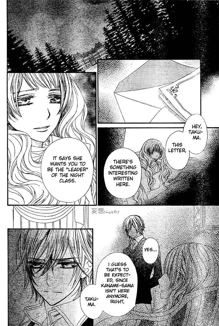 Vampire Knight Chapter 70 - Page 30
