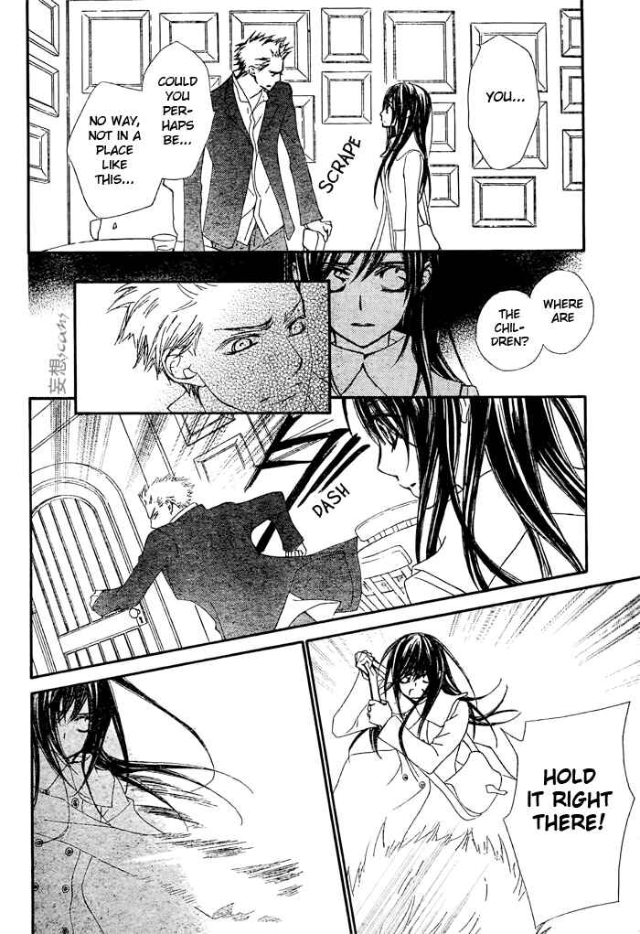 Vampire Knight Chapter 70 - Page 6
