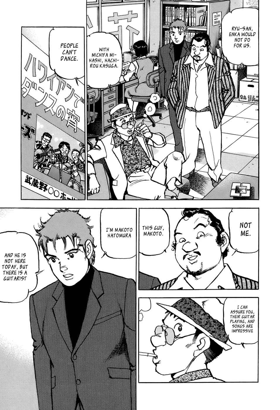 We Are the Beatles Chapter 4 - Page 8