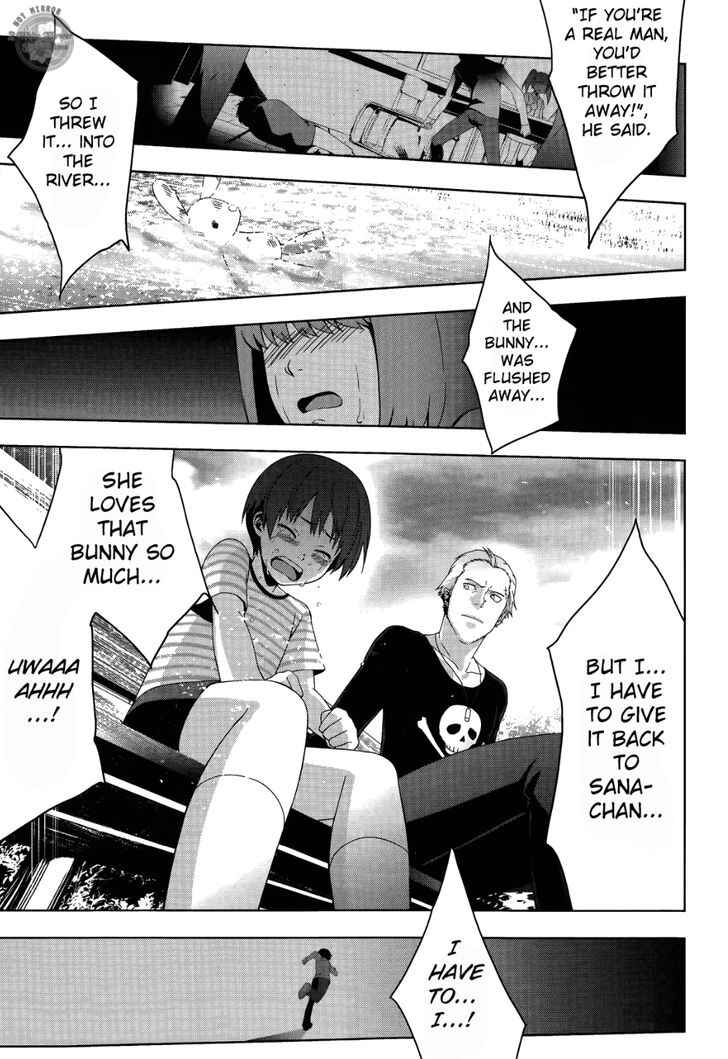 Persona 4 Chapter 17 - Page 19