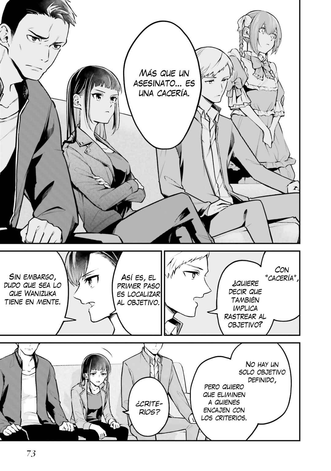 Mahouka Koukou no Rettousei: Yoru no Tobari ni Yami wa Hirameku Chapter 3 - Page 12