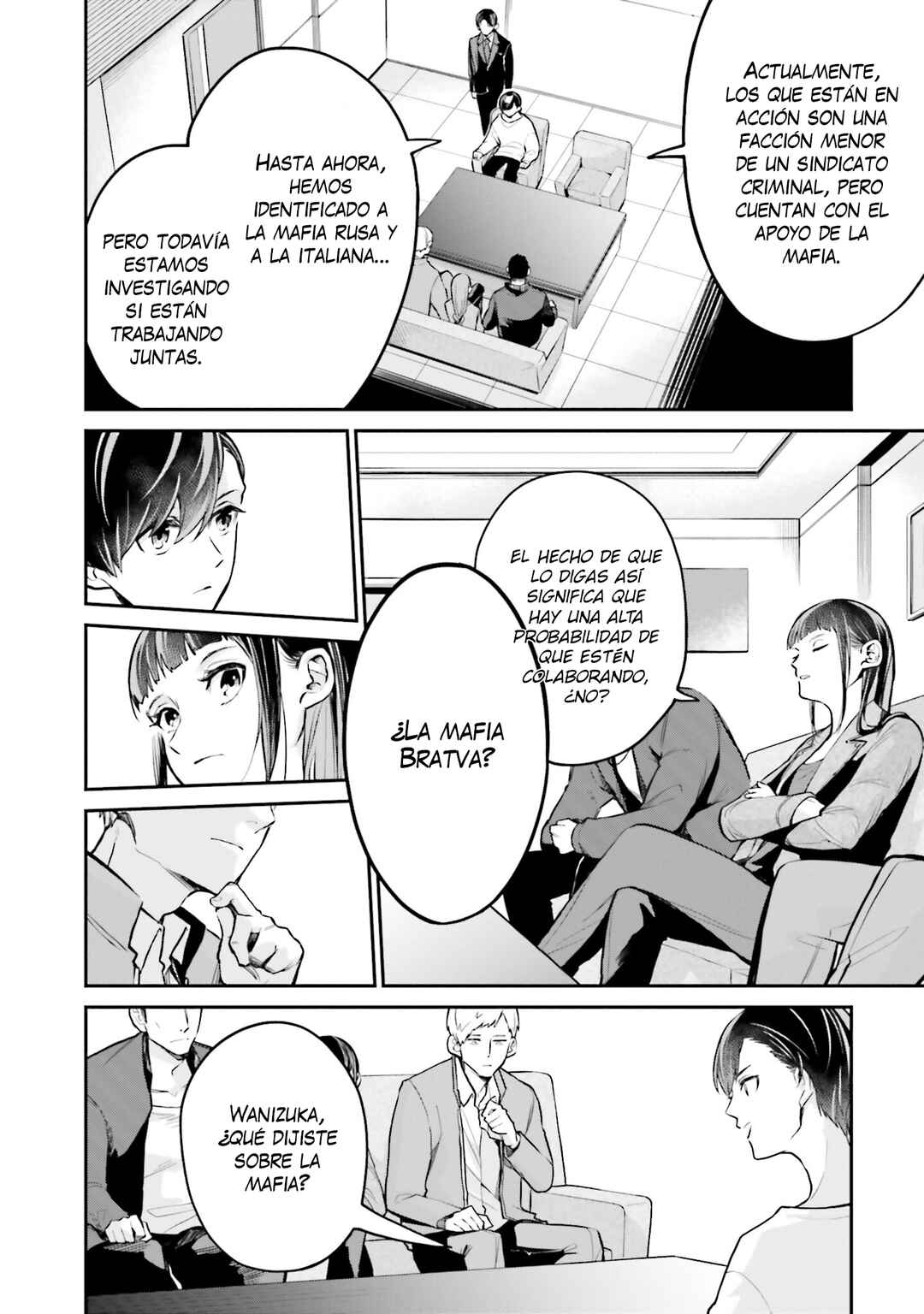 Mahouka Koukou no Rettousei: Yoru no Tobari ni Yami wa Hirameku Chapter 3 - Page 15