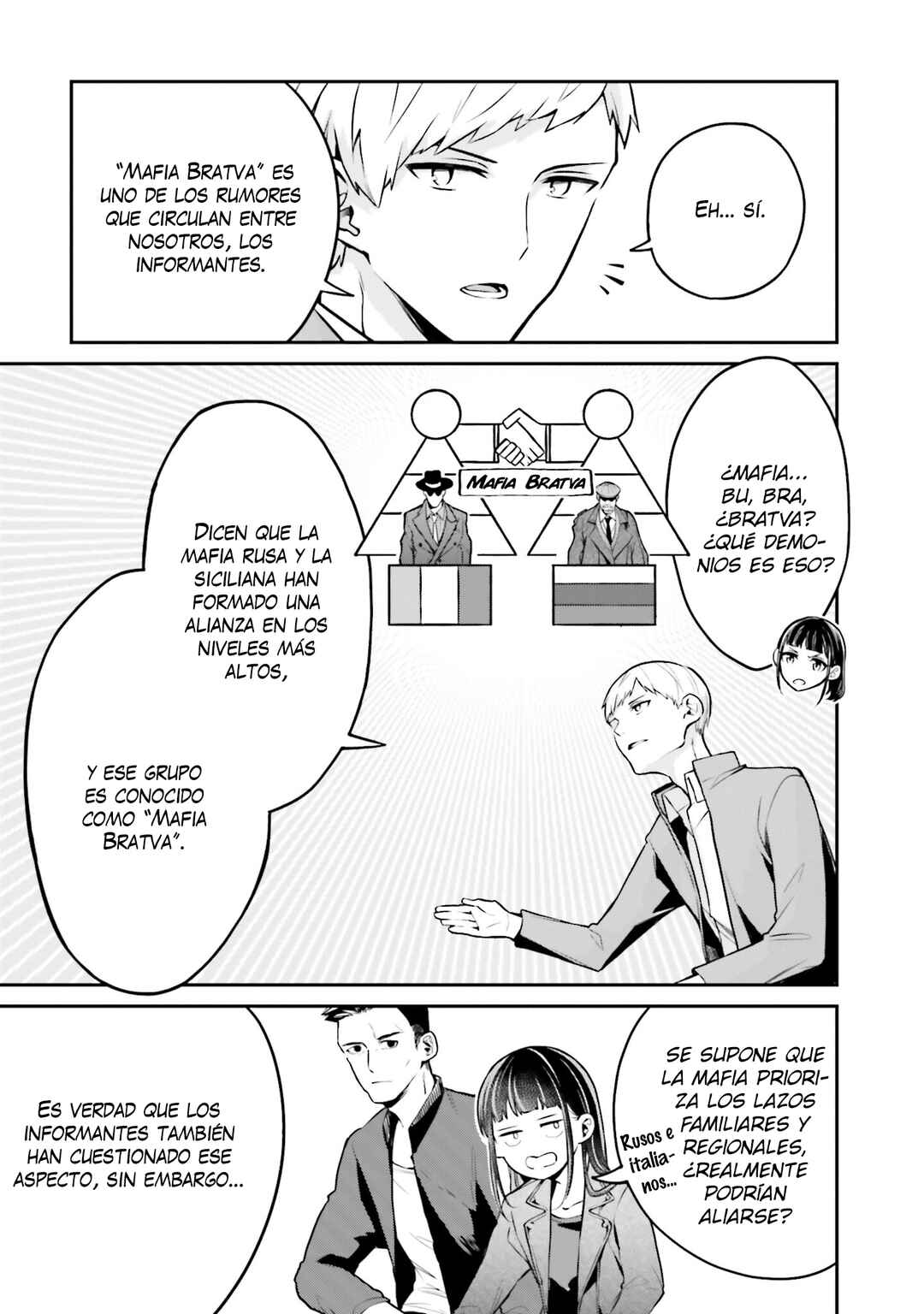 Mahouka Koukou no Rettousei: Yoru no Tobari ni Yami wa Hirameku Chapter 3 - Page 16