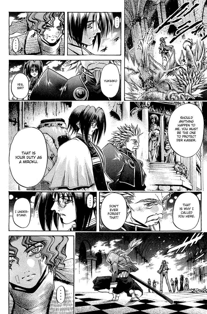 GetBackers Chapter 288 - Page 12