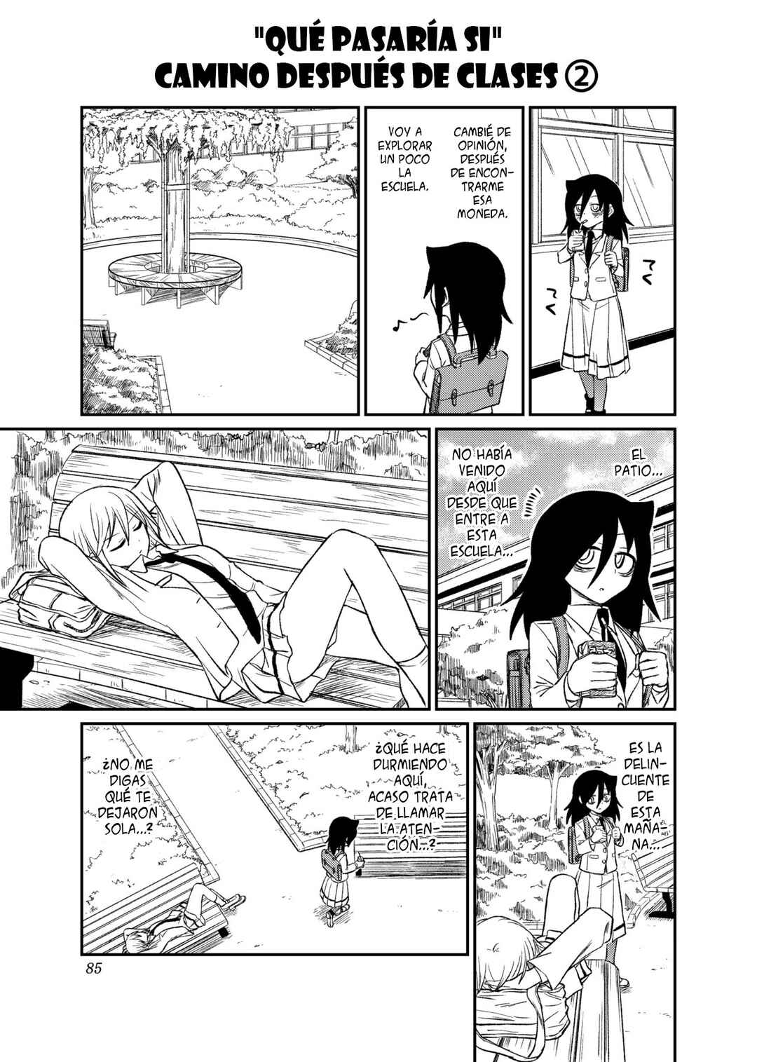 Watashi ga Motenai no wa Dou Kangaete mo Omaera ga Warui! Watashi ga Moshimo no Tomoko nara Motenai Douri ga Aru Hazu Nai! Chapter 5 - Page 13