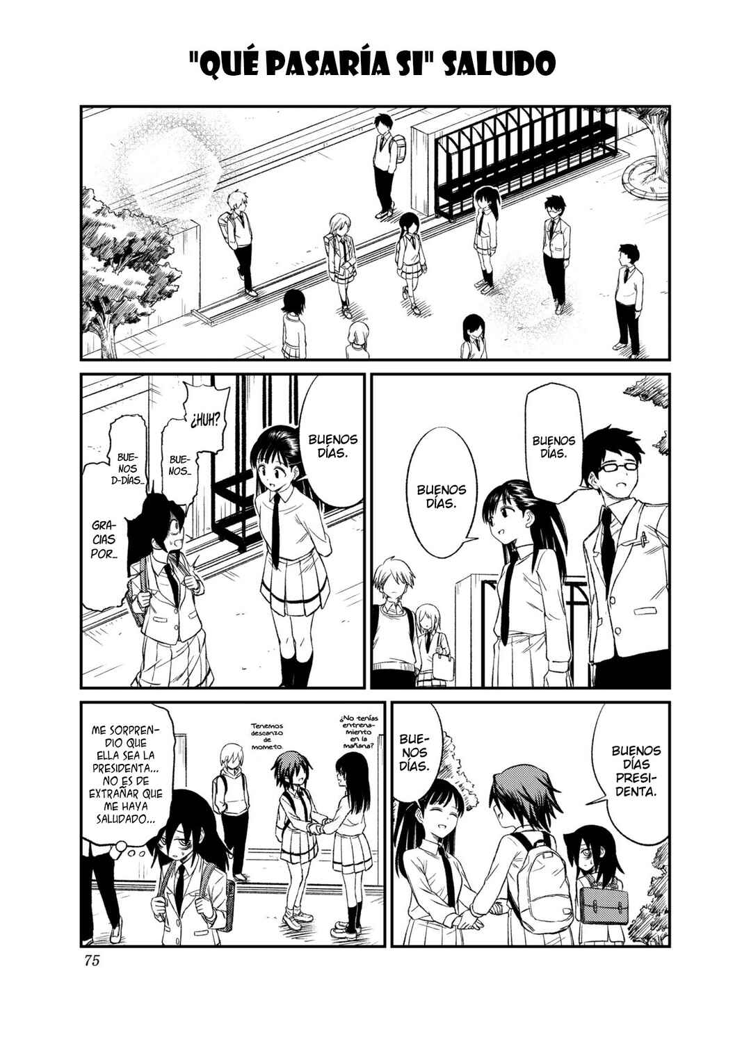 Watashi ga Motenai no wa Dou Kangaete mo Omaera ga Warui! Watashi ga Moshimo no Tomoko nara Motenai Douri ga Aru Hazu Nai! Chapter 5 - Page 3