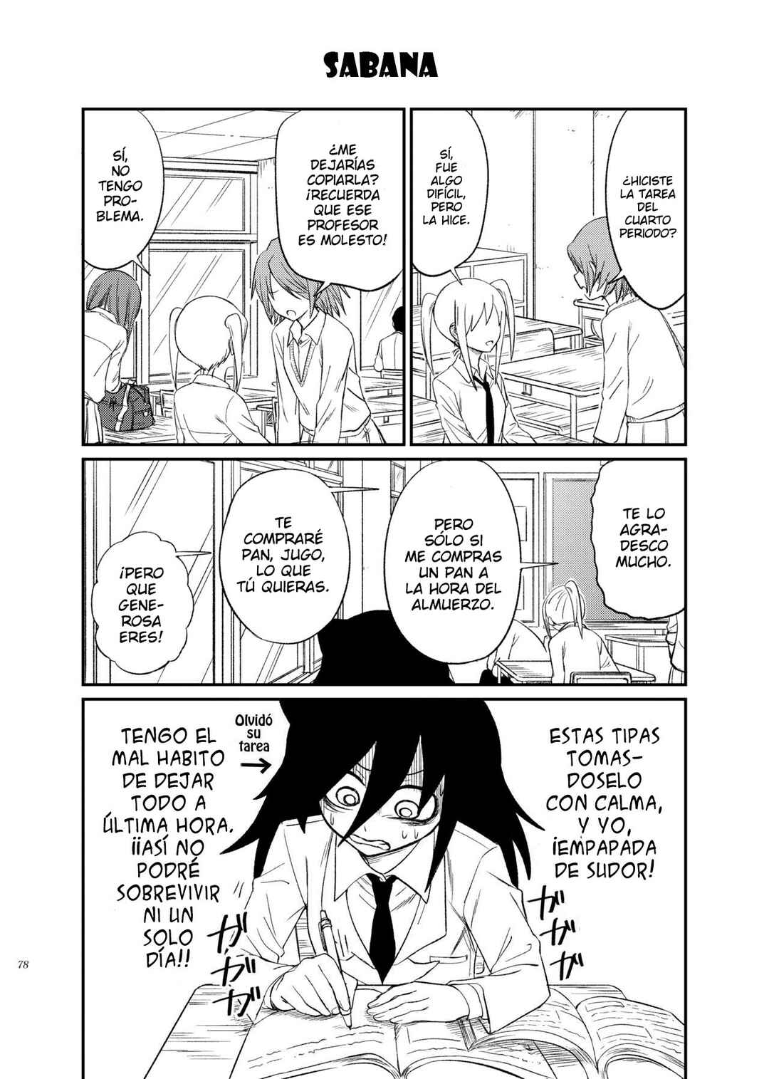 Watashi ga Motenai no wa Dou Kangaete mo Omaera ga Warui! Watashi ga Moshimo no Tomoko nara Motenai Douri ga Aru Hazu Nai! Chapter 5 - Page 6
