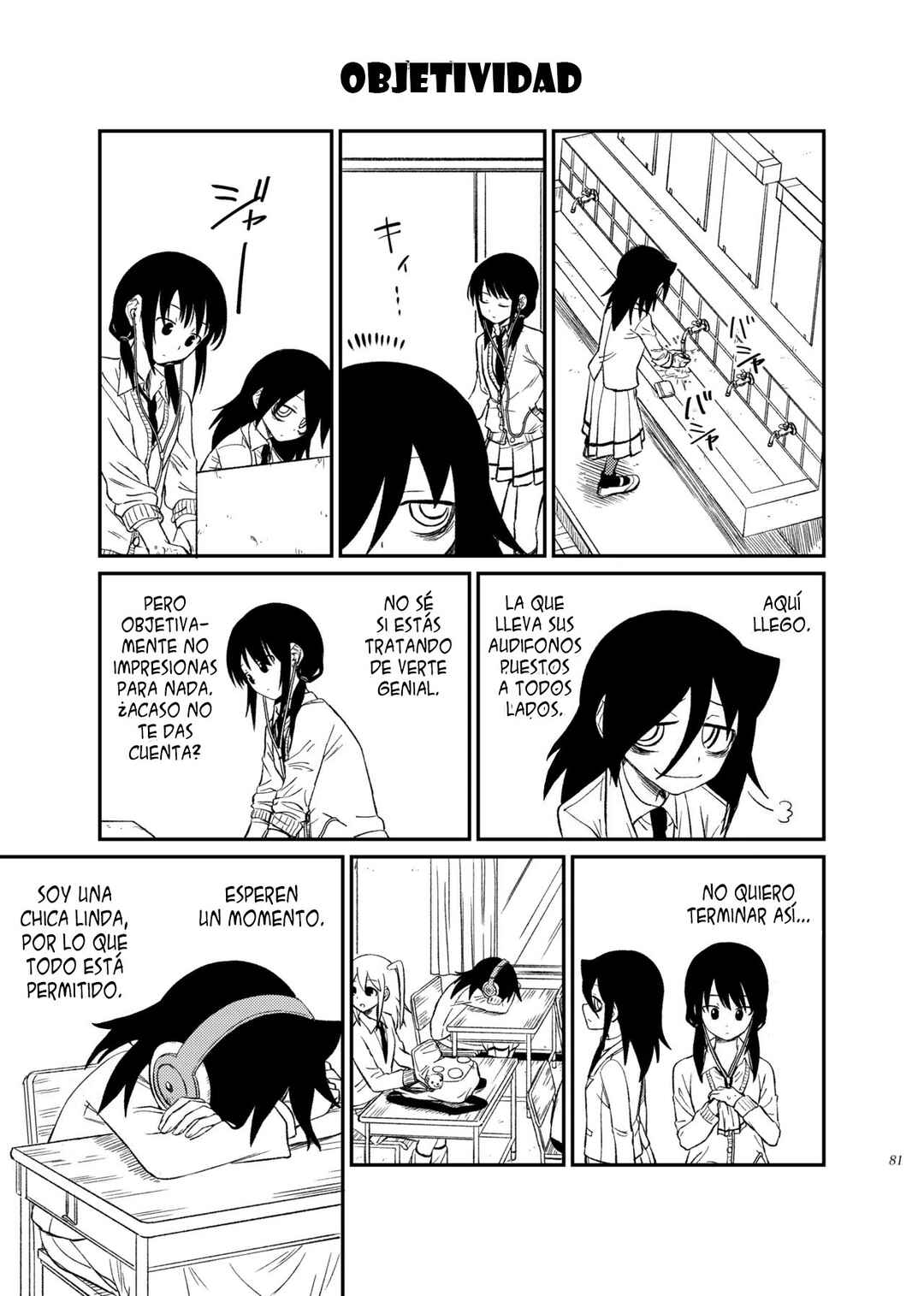 Watashi ga Motenai no wa Dou Kangaete mo Omaera ga Warui! Watashi ga Moshimo no Tomoko nara Motenai Douri ga Aru Hazu Nai! Chapter 5 - Page 9