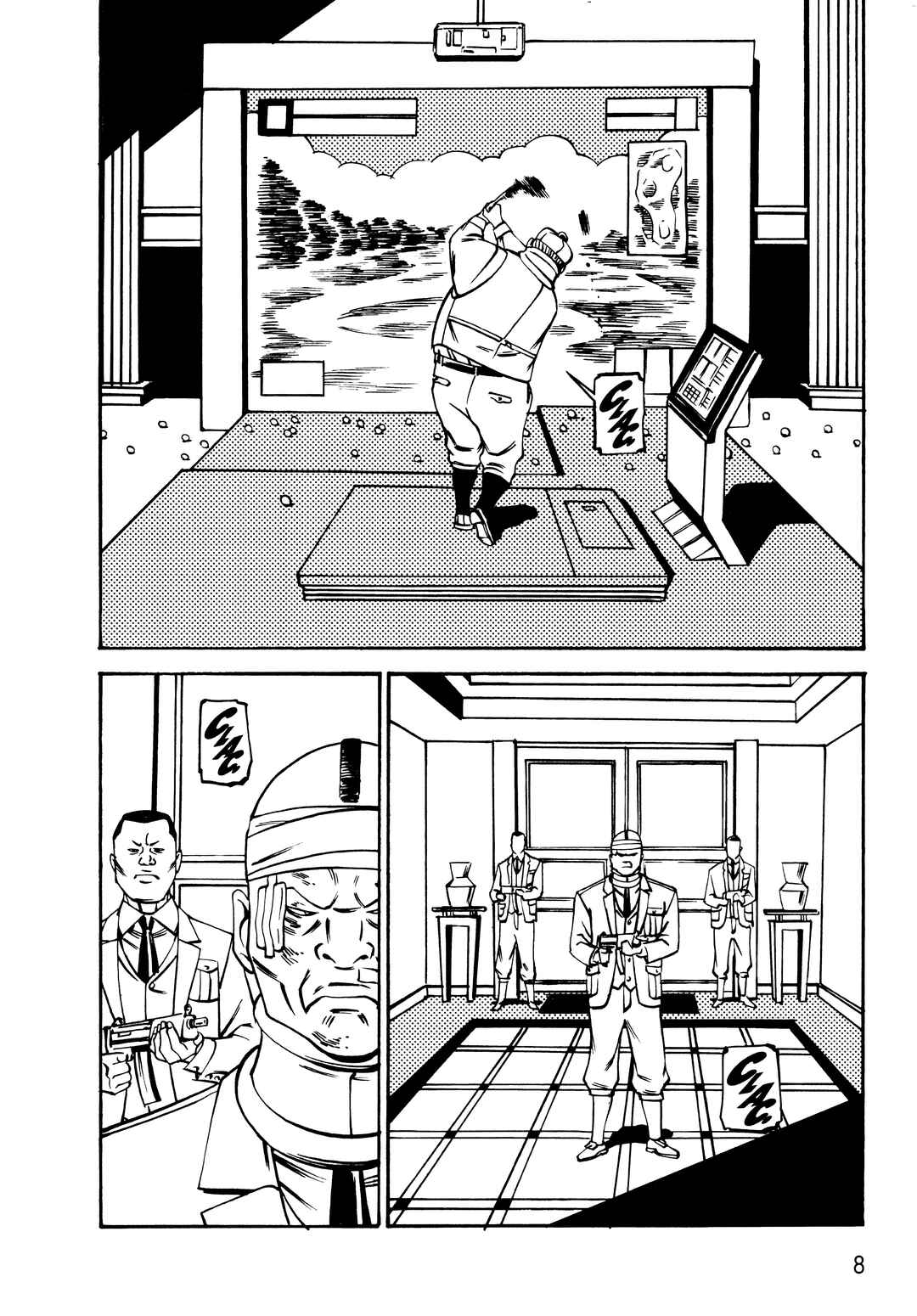 Deathco Chapter 20 - Page 12