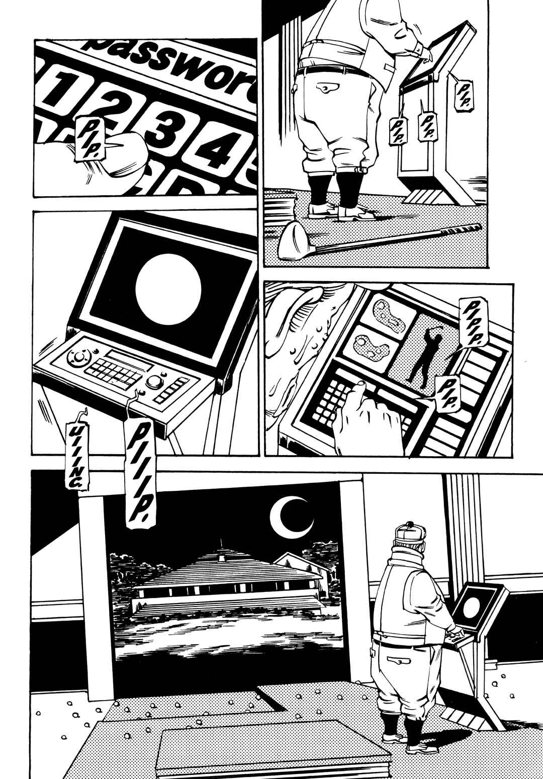 Deathco Chapter 20 - Page 16