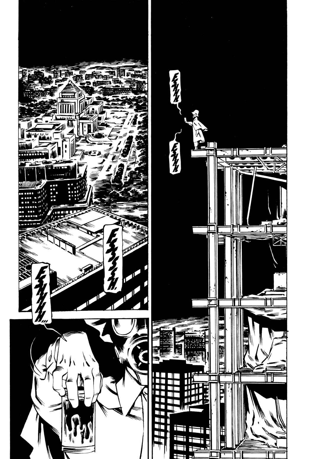 Deathco Chapter 20 - Page 33