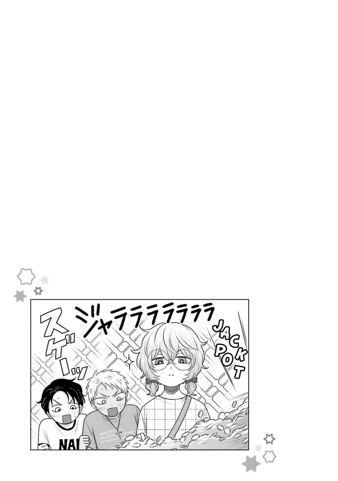 Otaku ni Yasashii Gal wa Inai!? Chapter 14 - Page 13