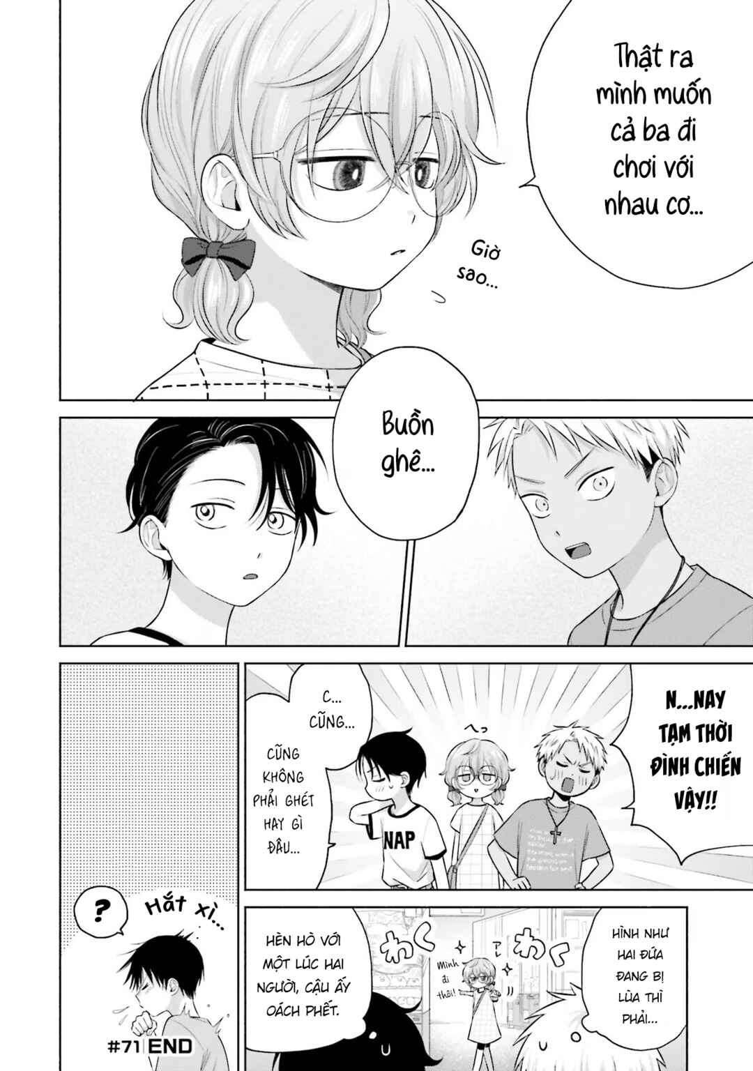 Otaku ni Yasashii Gal wa Inai!? Chapter 14 - Page 4
