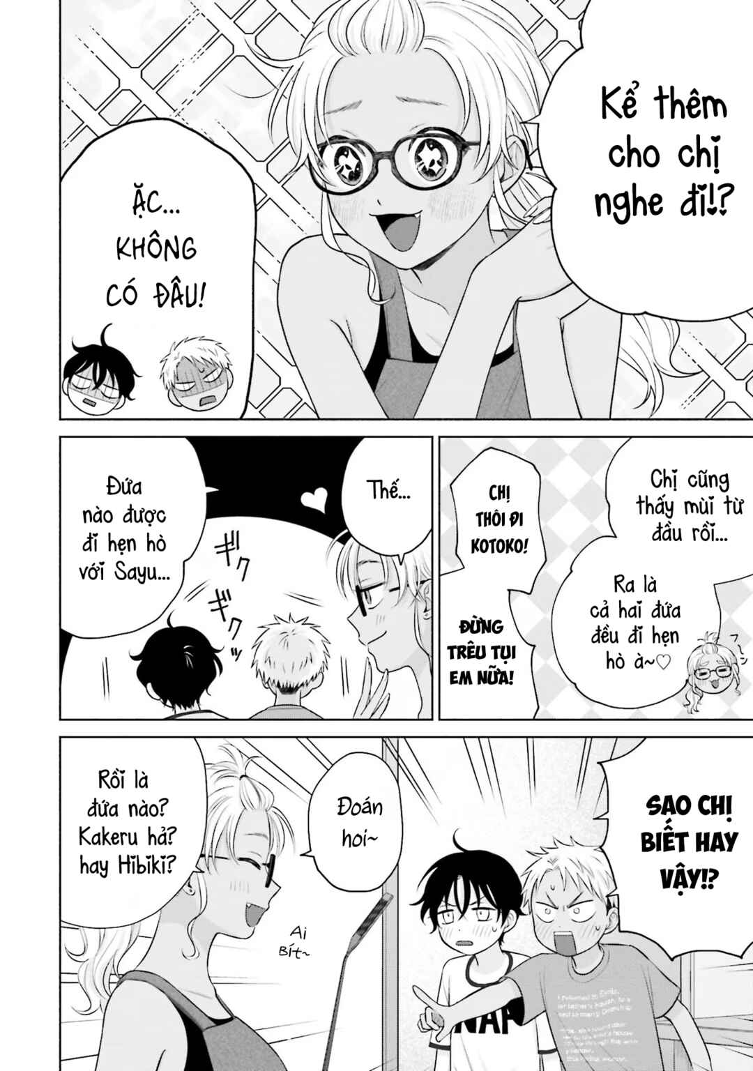 Otaku ni Yasashii Gal wa Inai!? Chapter 14 - Page 6