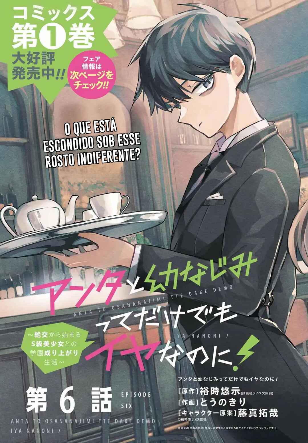 Anta to Osananajimi tte dake demo Iya nanoni!: Zekkou kara Hajimaru S-kyuu Bishoujo to no Gakuen Nariagari Seikatsu Chapter 6 - Page 6