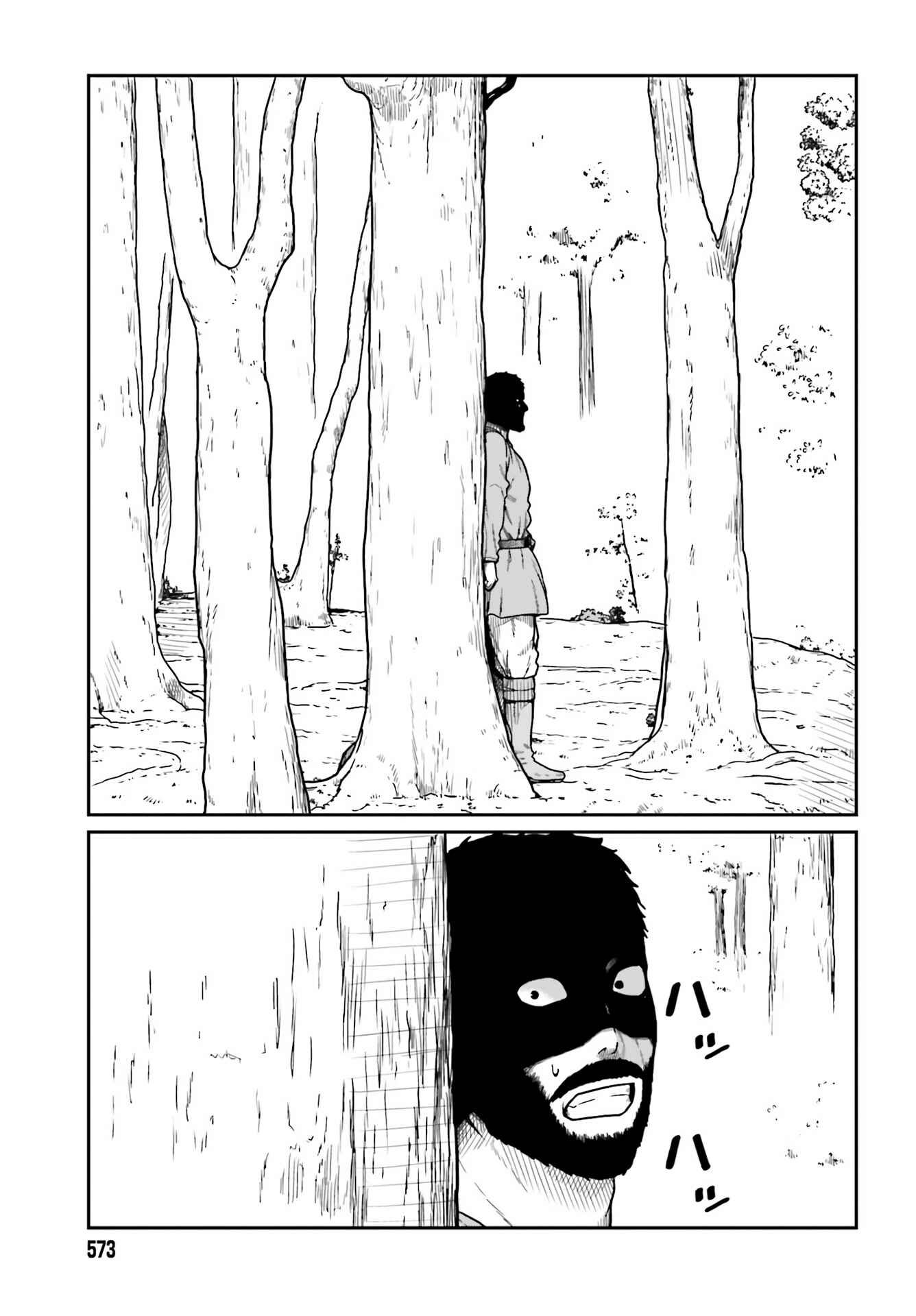 Yajin Tensei: Karate Survivor in Another World Chapter 20 - Page 22