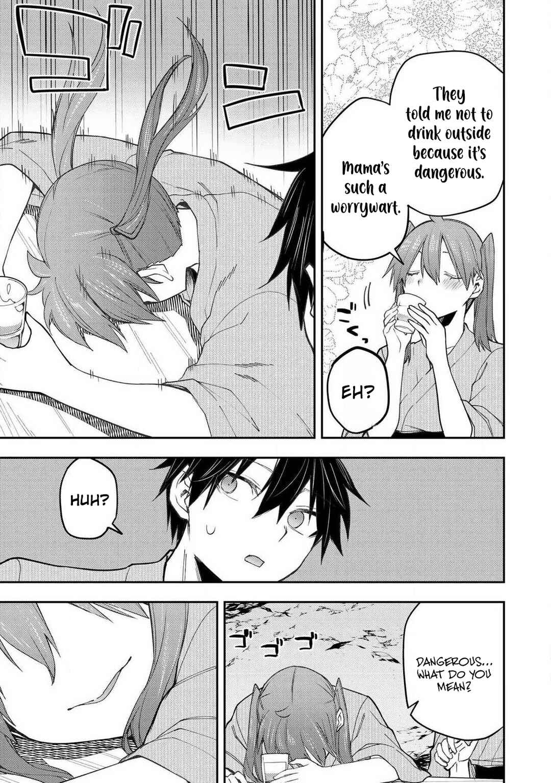 Seinaru Otome to Himegoto wo Chapter 82 - Page 14