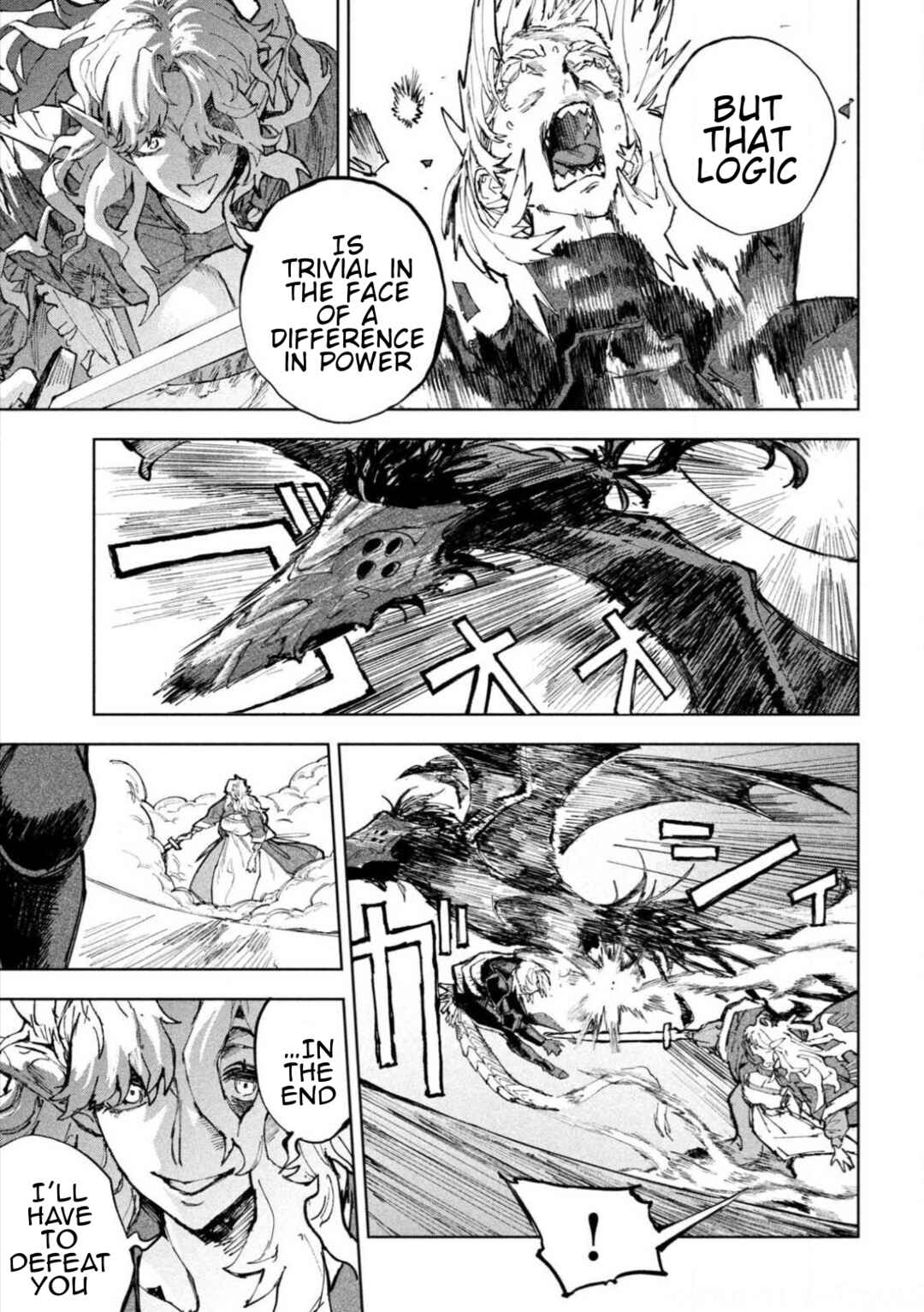 Dragon no I de Oyasumi Chapter 11 - Page 13