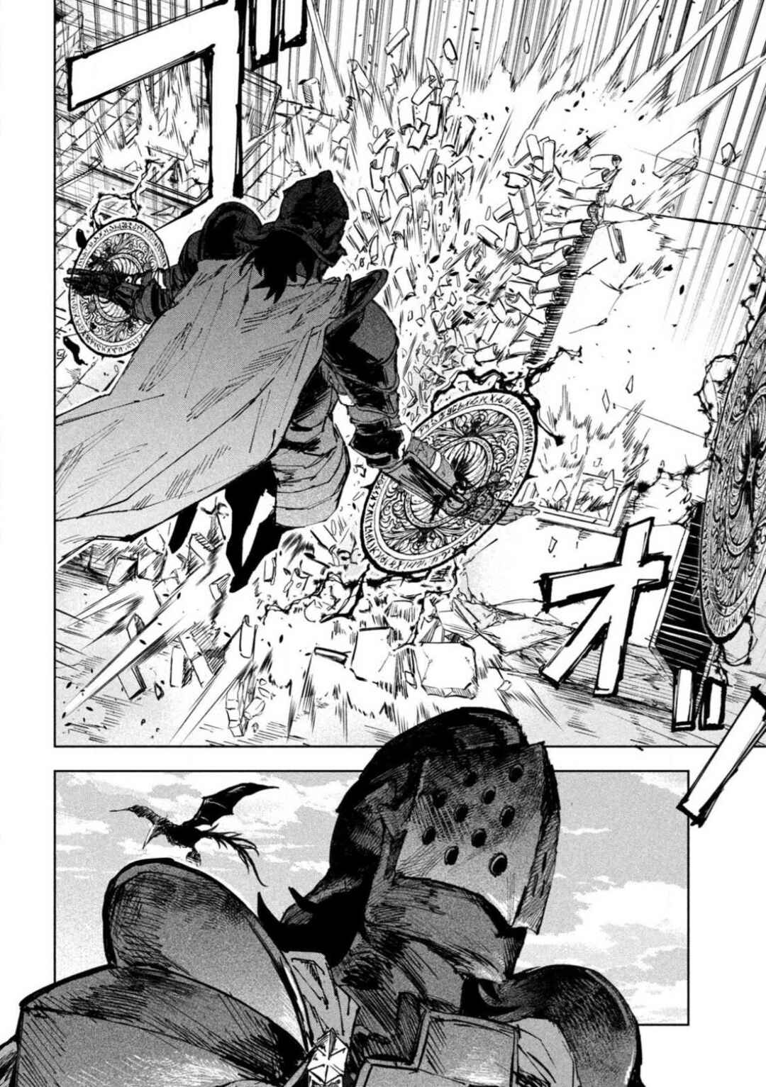 Dragon no I de Oyasumi Chapter 11 - Page 18