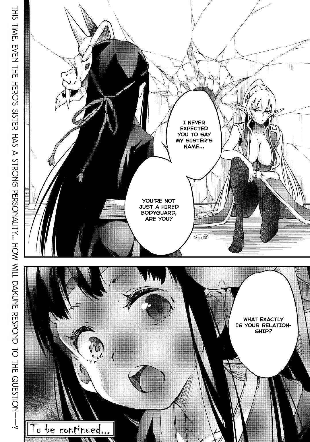 Yuusha no Mago to Maou no Musume Chapter 17 - Page 17