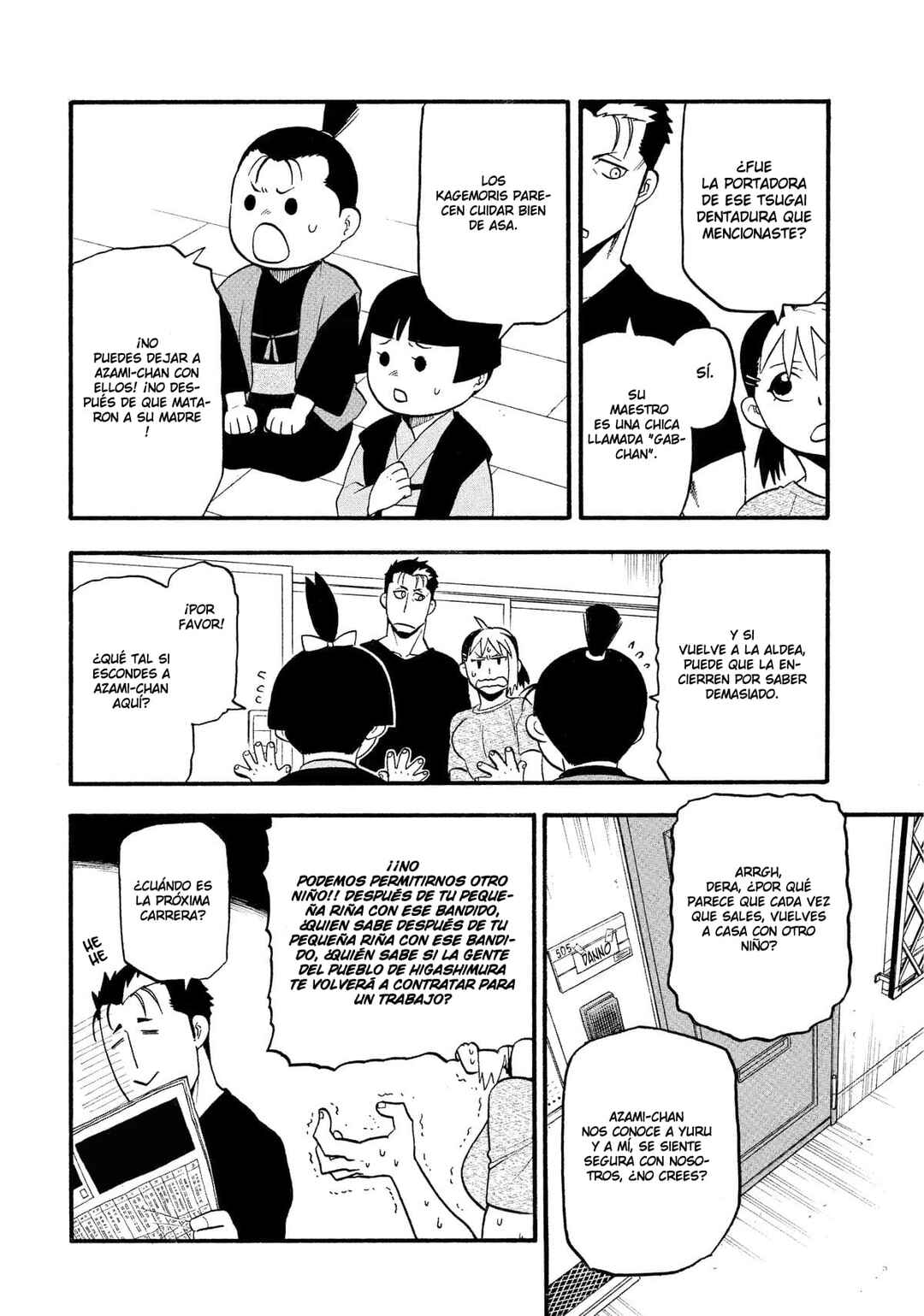 Yomi no Tsugai Chapter 31 - Page 11