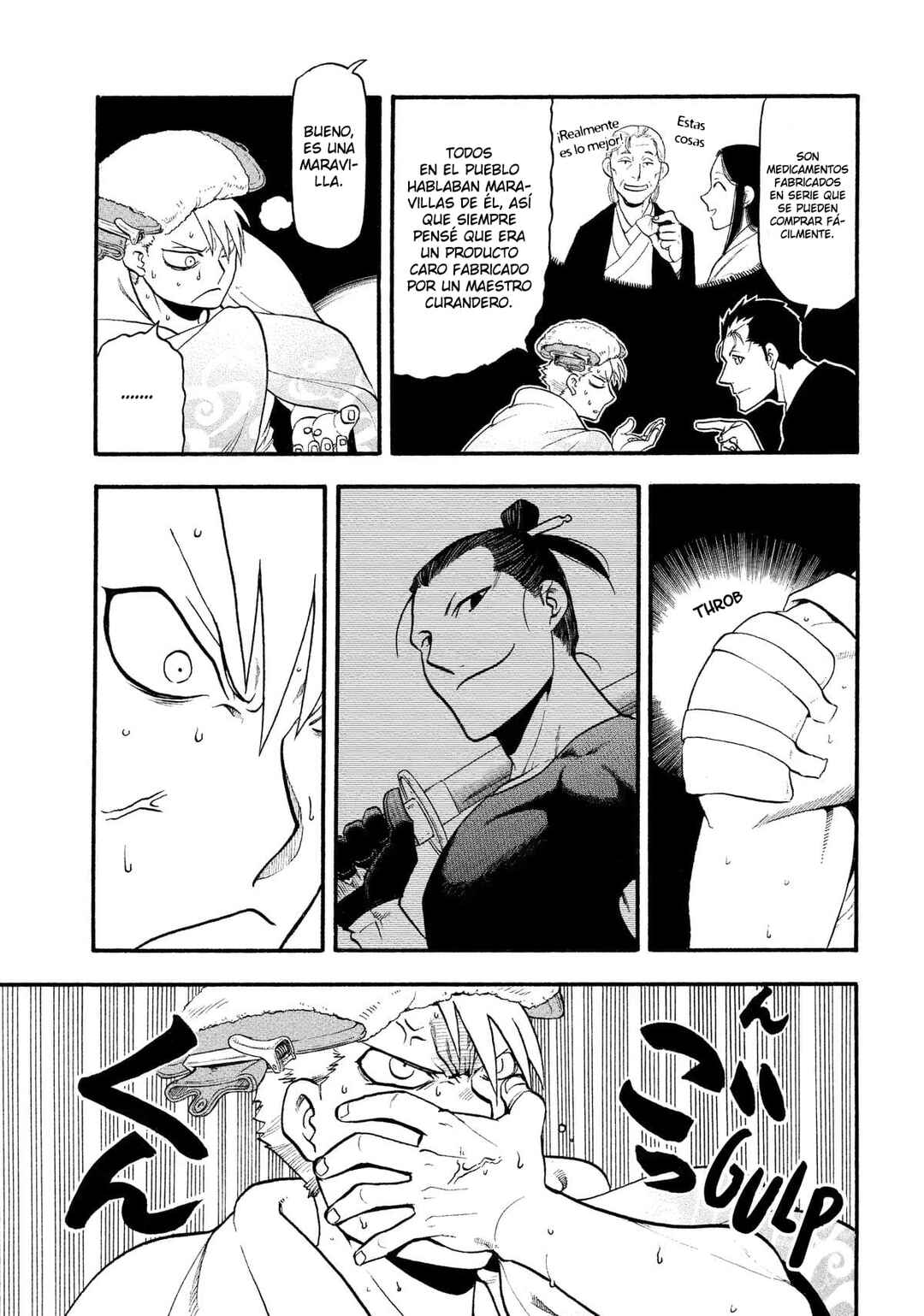 Yomi no Tsugai Chapter 31 - Page 16