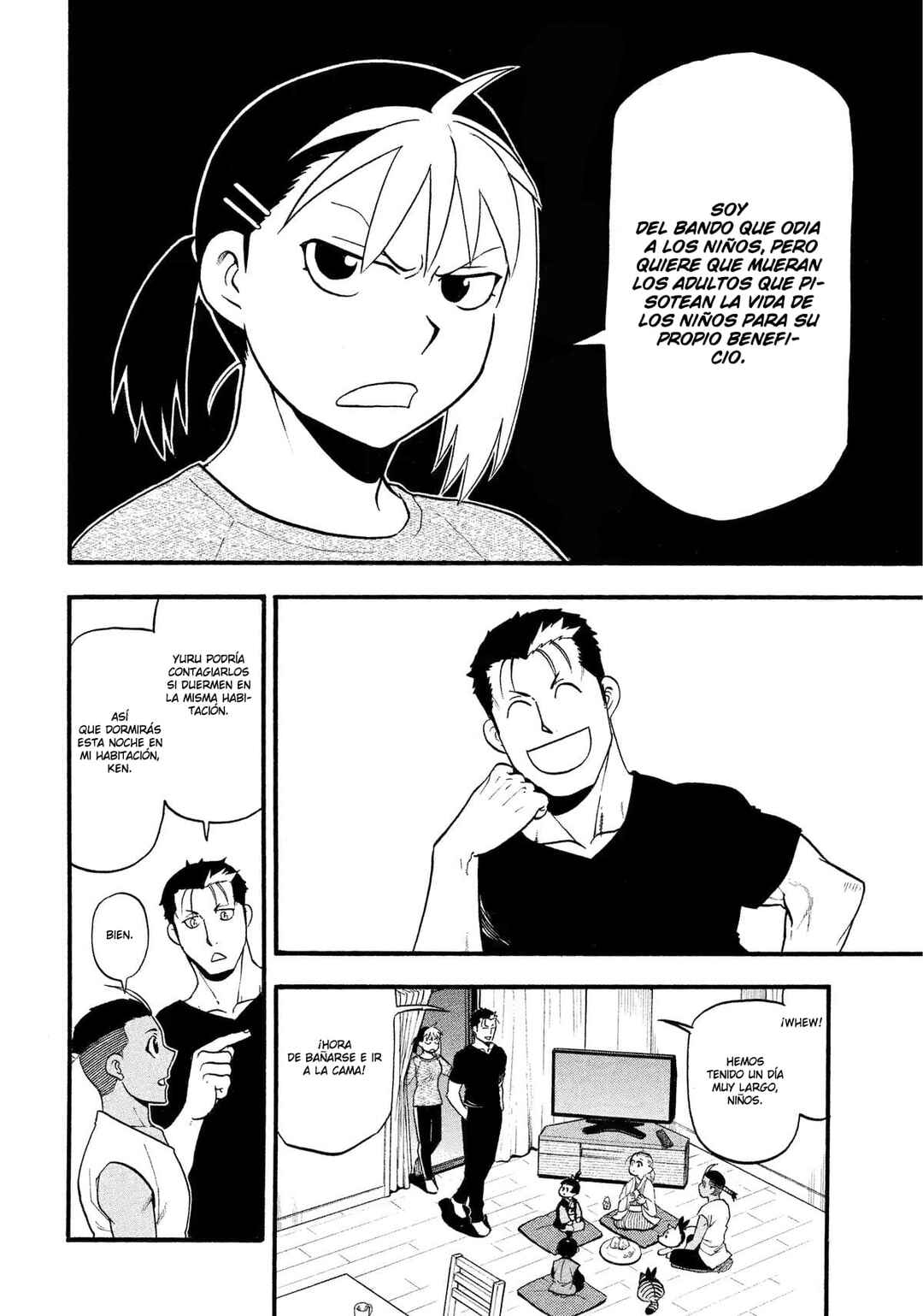 Yomi no Tsugai Chapter 31 - Page 19