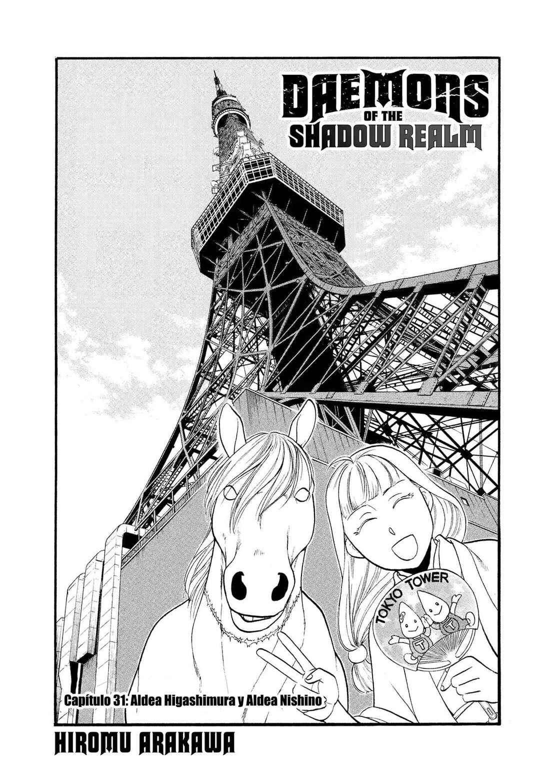 Yomi no Tsugai Chapter 31 - Page 2