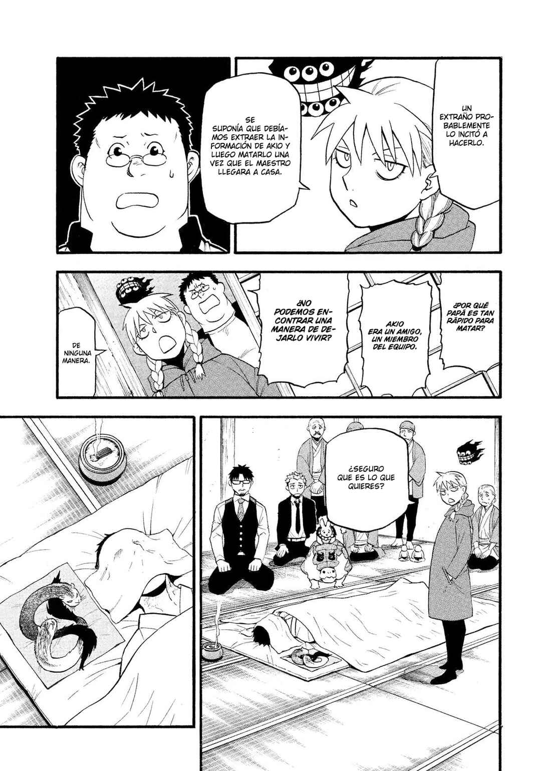 Yomi no Tsugai Chapter 31 - Page 22
