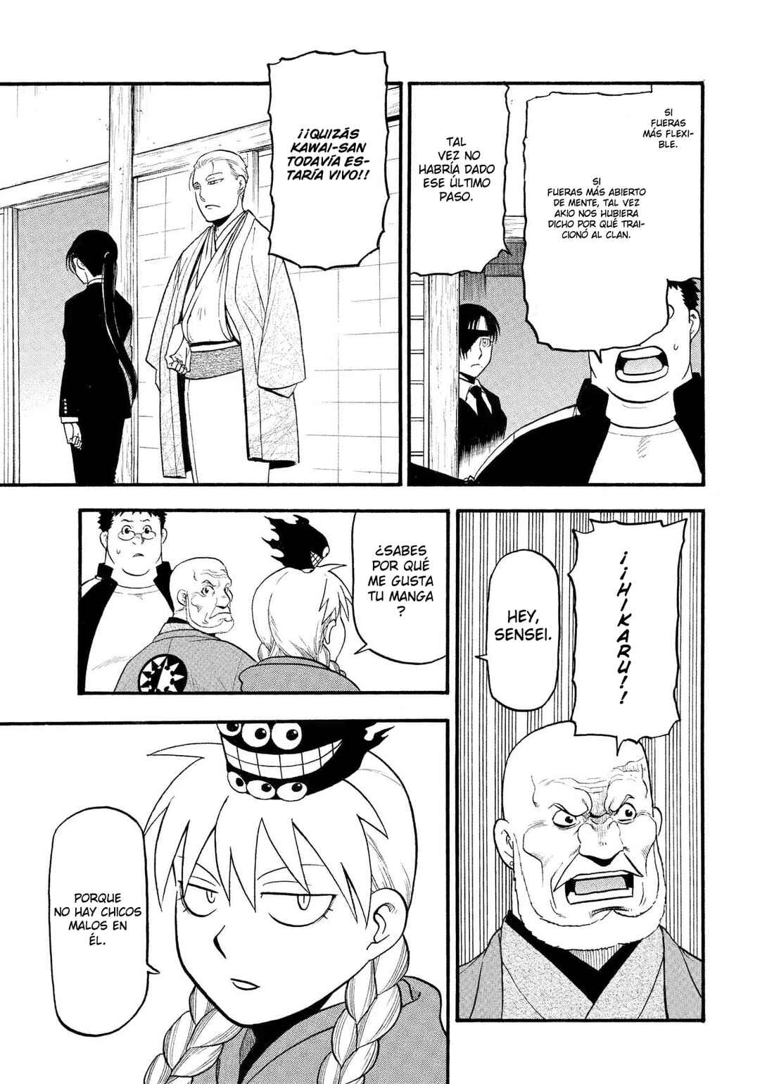 Yomi no Tsugai Chapter 31 - Page 28